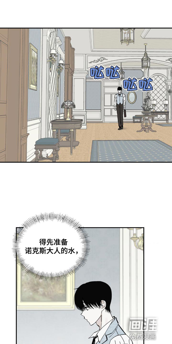 第11章：奖励