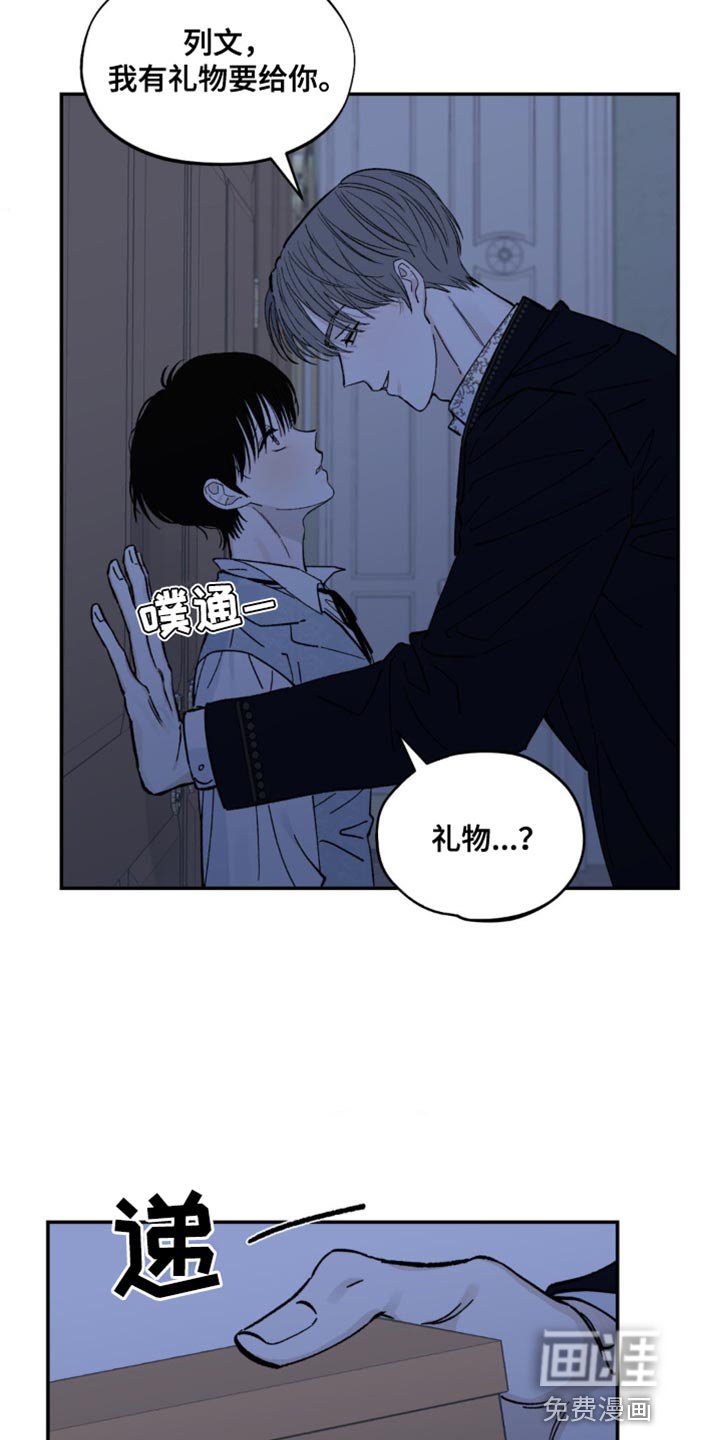 第11章：奖励