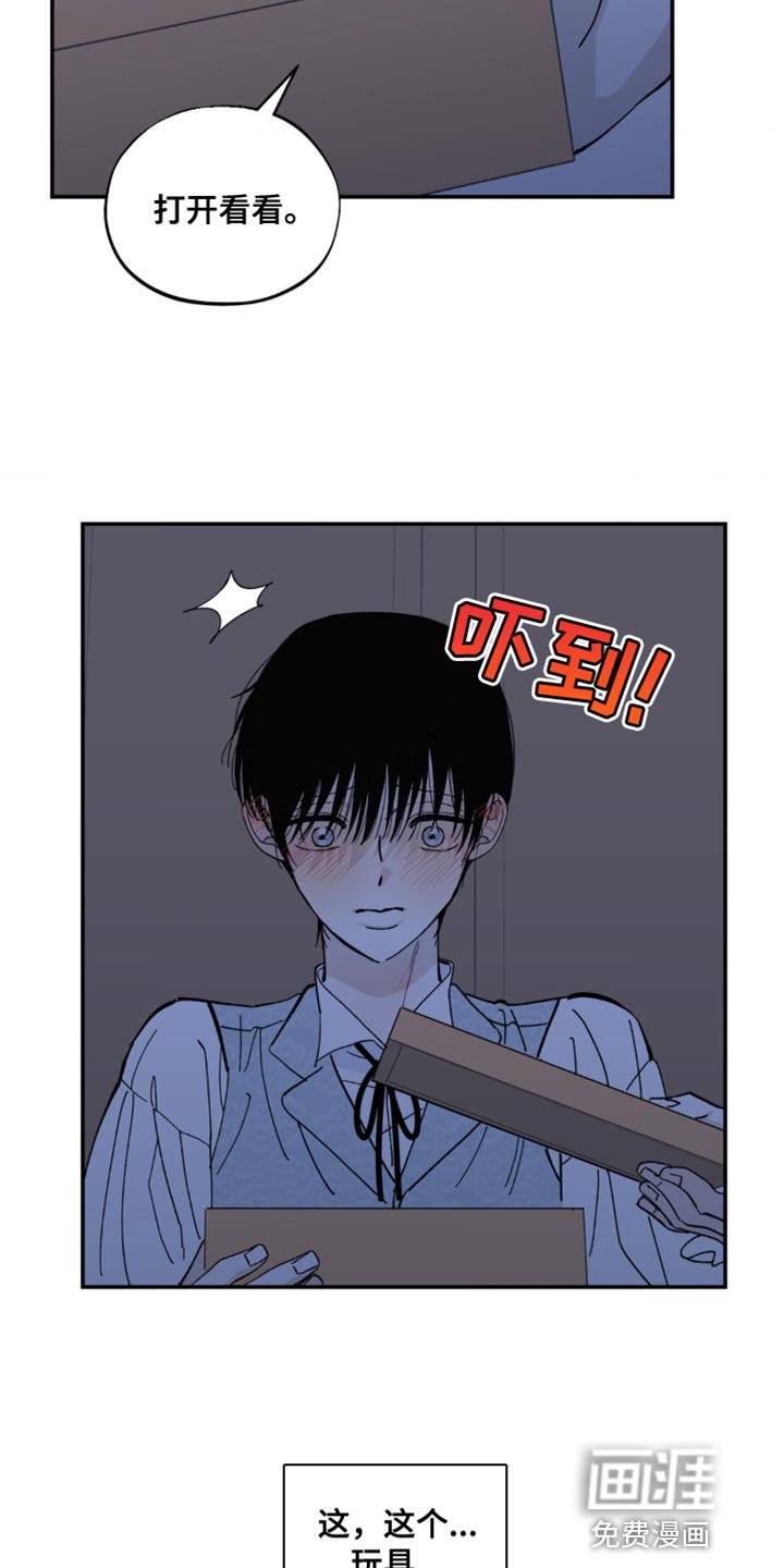 第11章：奖励