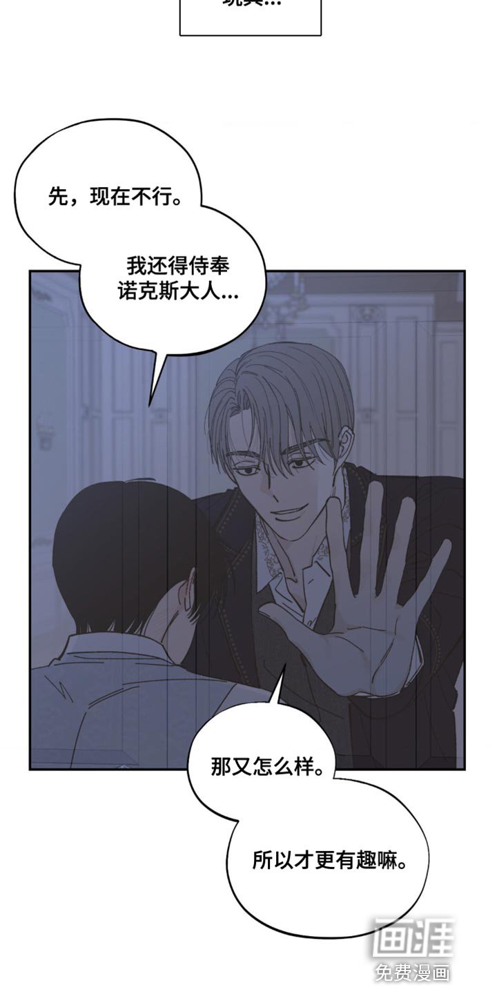 第11章：奖励