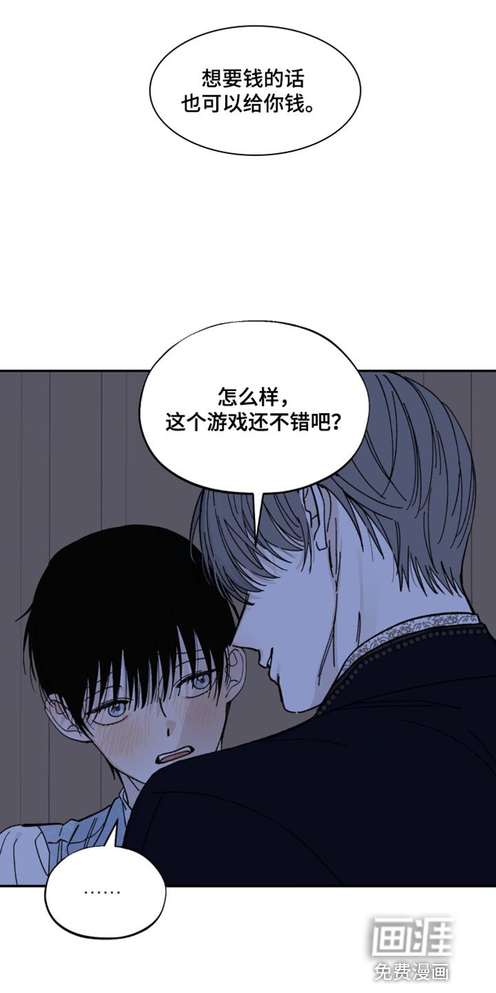 第11章：奖励