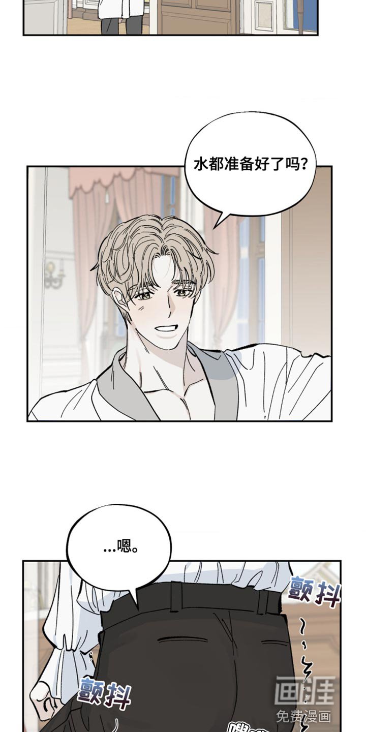 第11章：奖励