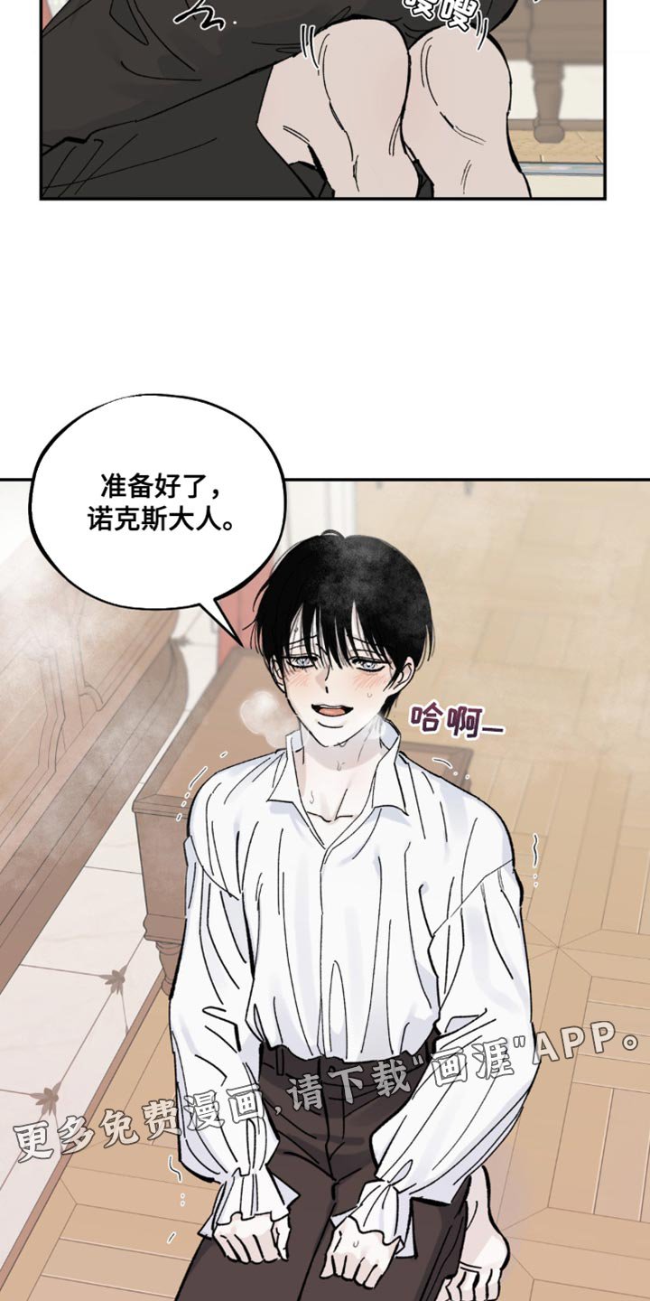 第11章：奖励