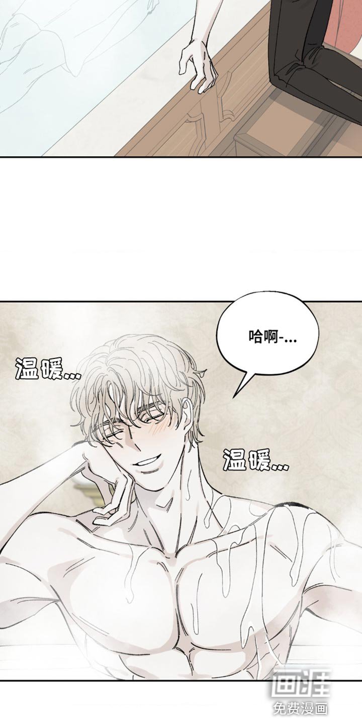 第12章：你得完成所有任务