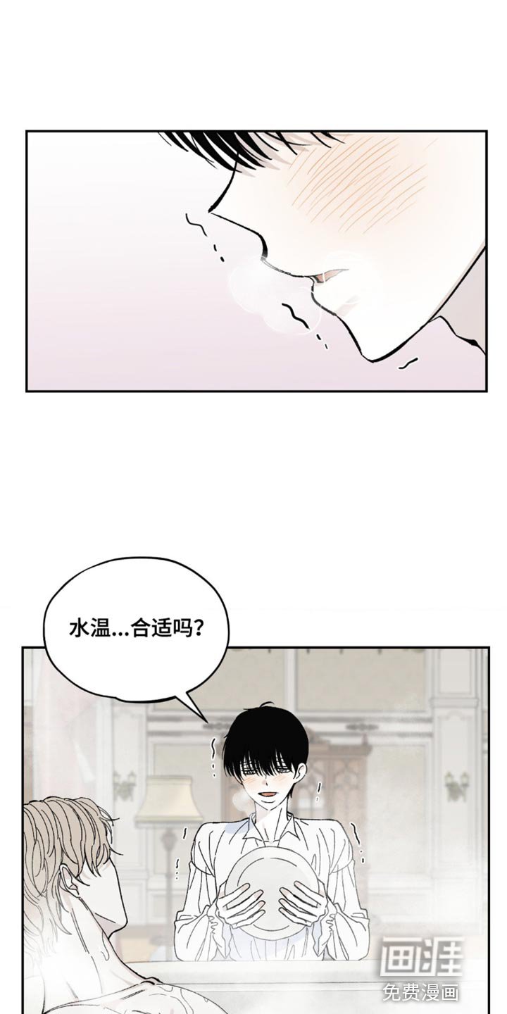 第12章：你得完成所有任务