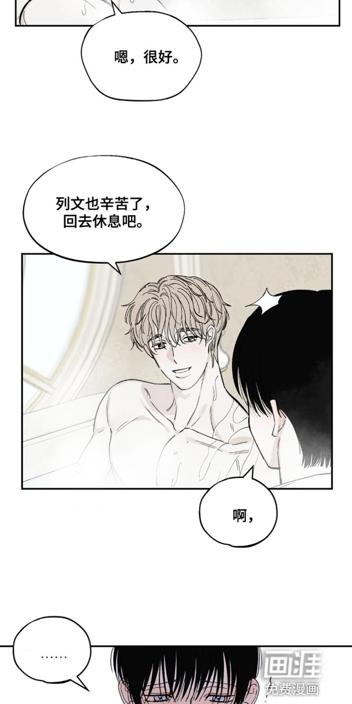 第12章：你得完成所有任务