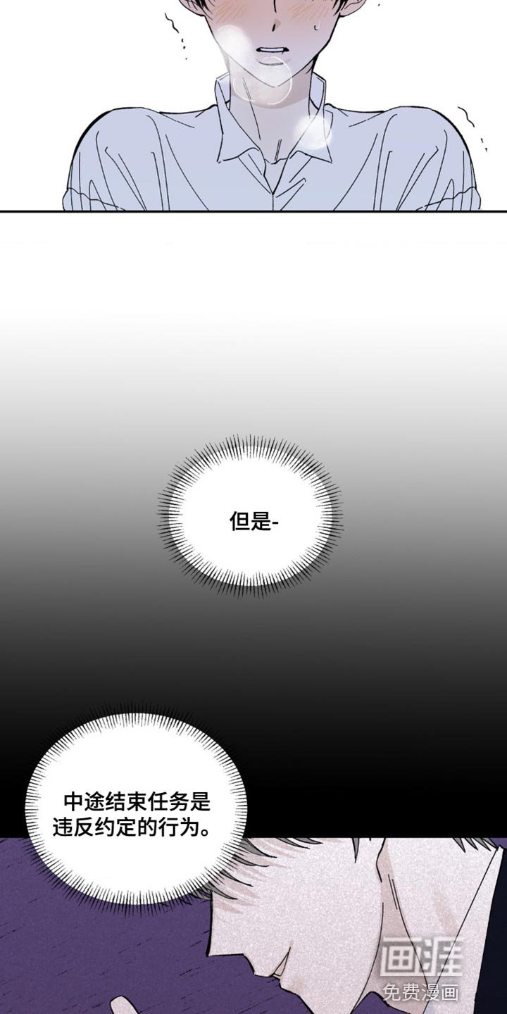 第12章：你得完成所有任务