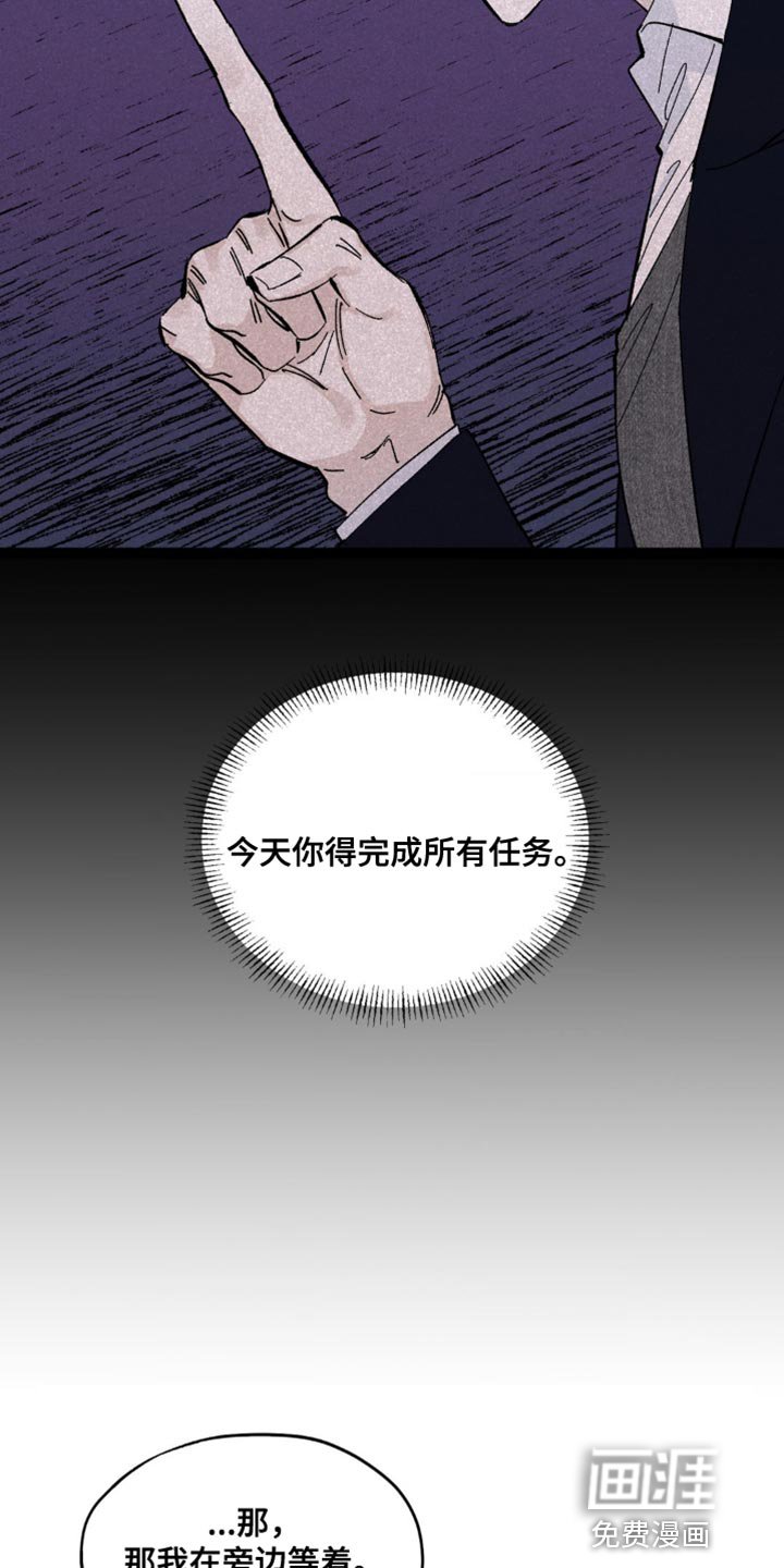 第12章：你得完成所有任务