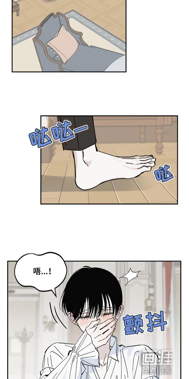 第12章：你得完成所有任务