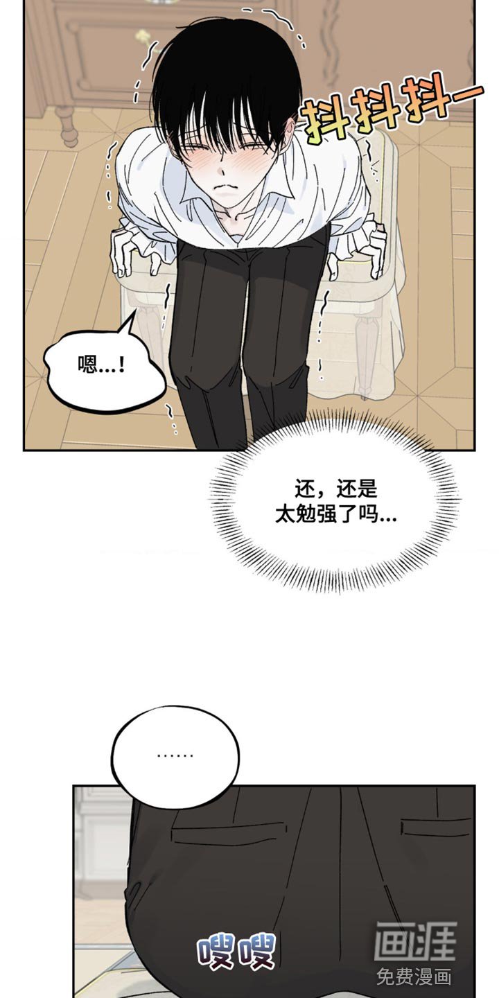 第12章：你得完成所有任务