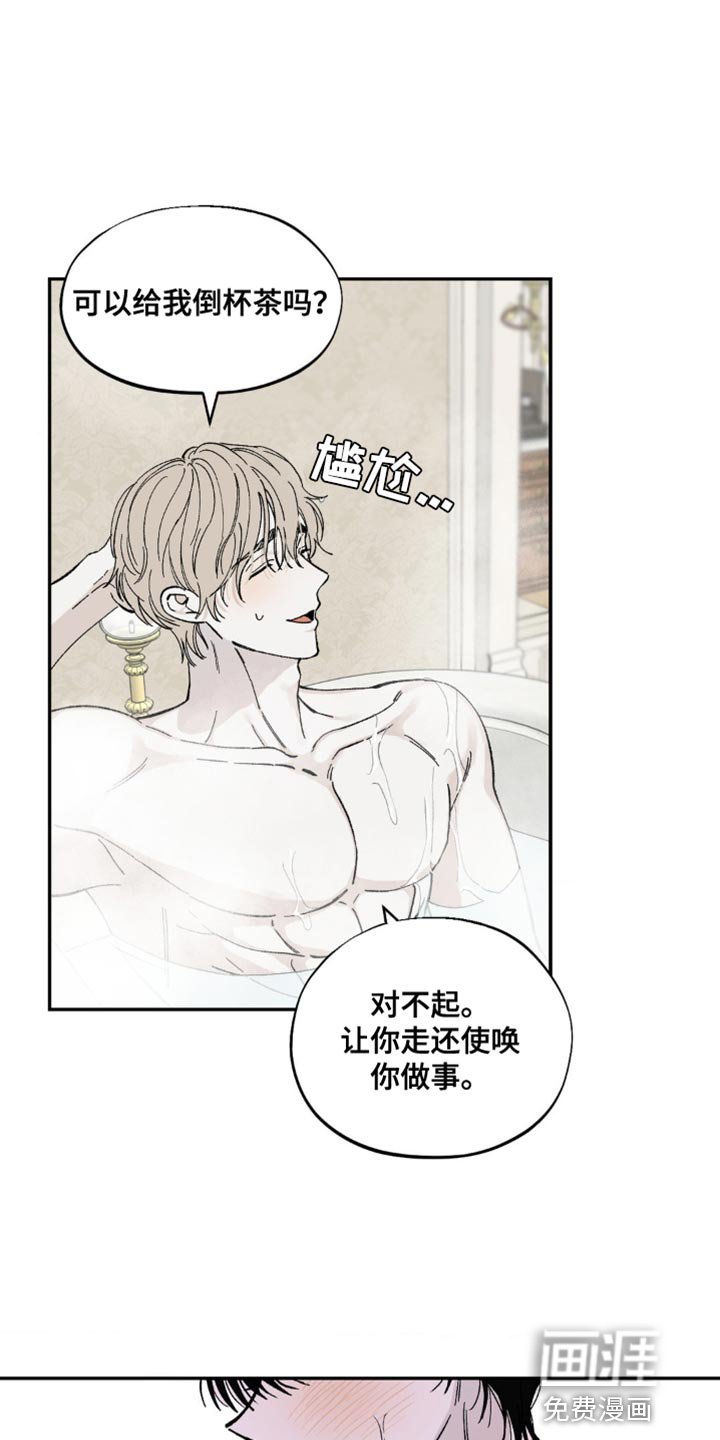 第12章：你得完成所有任务