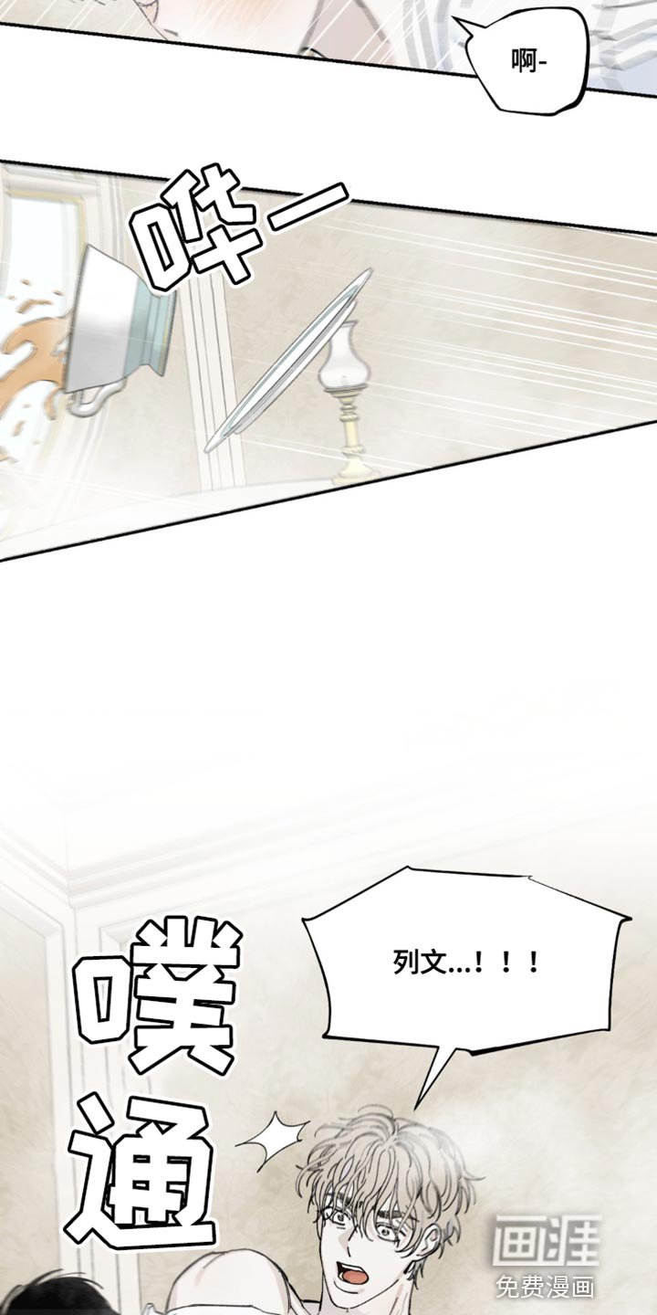 第13章：摔倒