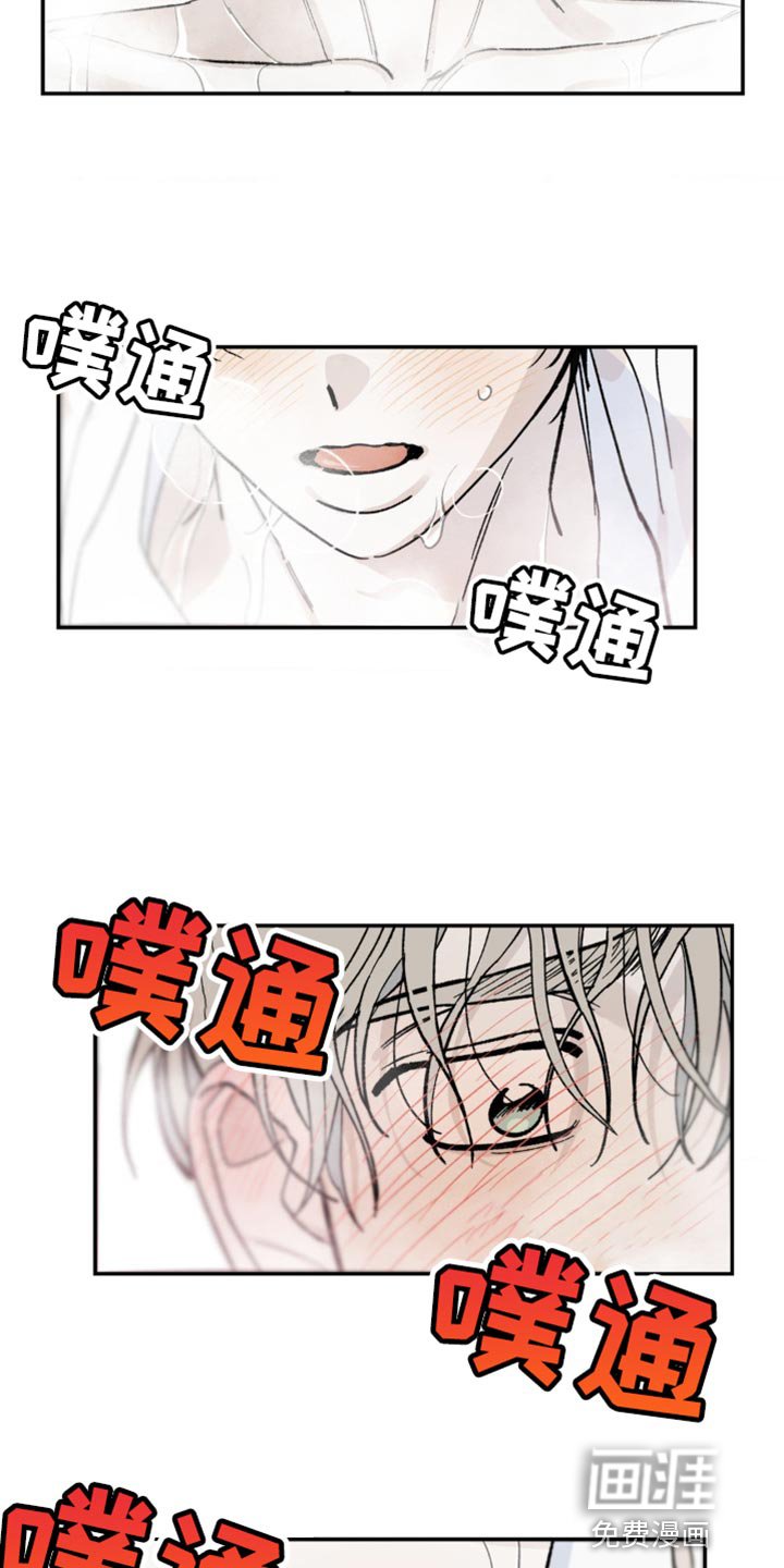 第13章：摔倒