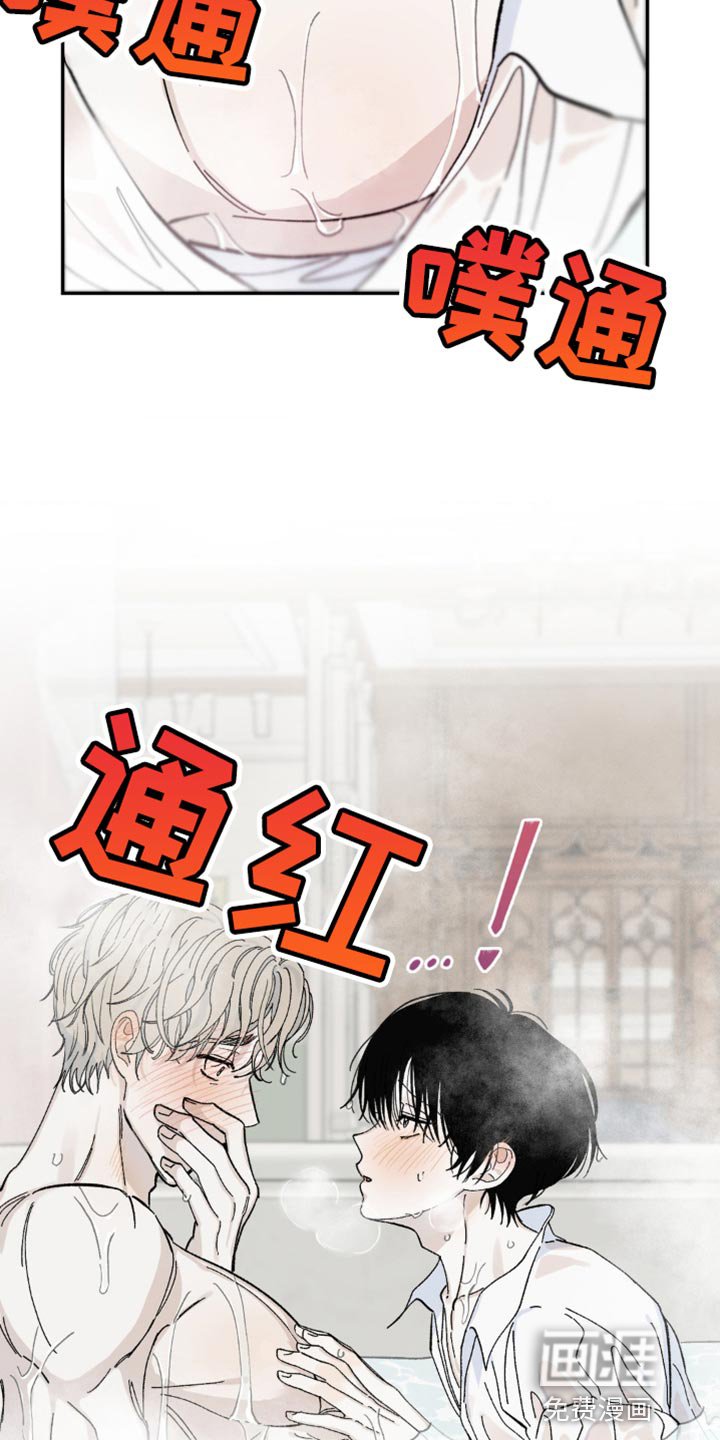 第13章：摔倒
