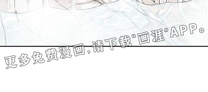 第13章：摔倒
