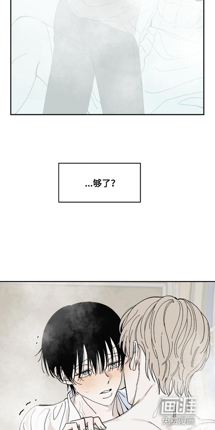 第14章：不要说谎