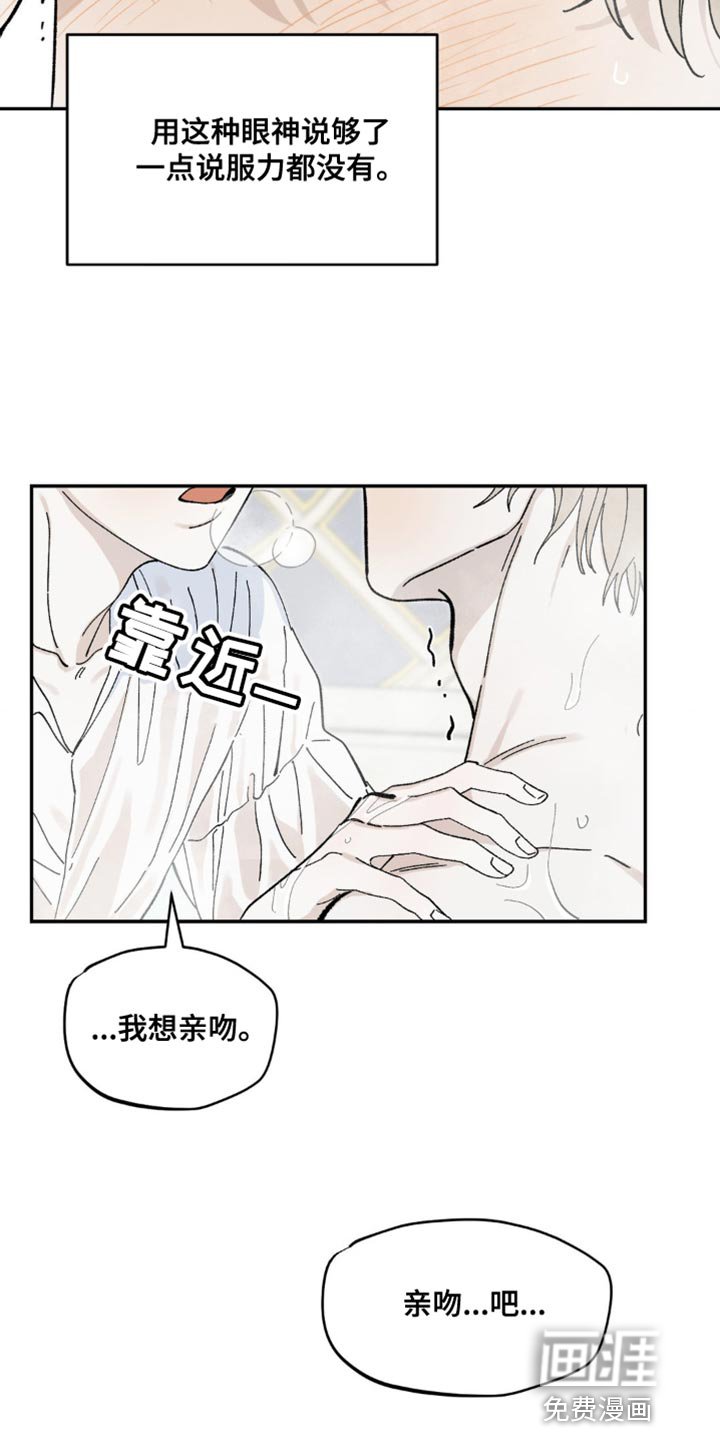 第14章：不要说谎
