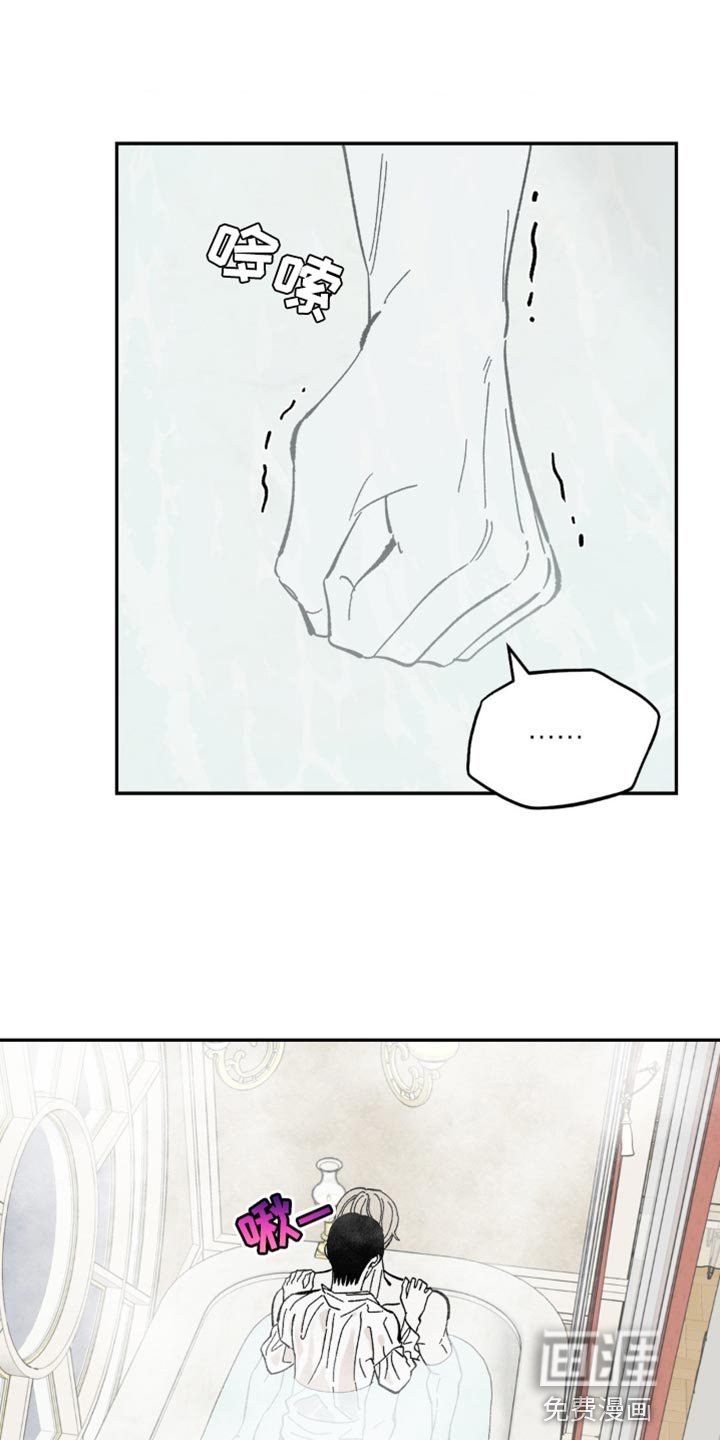 第14章：不要说谎