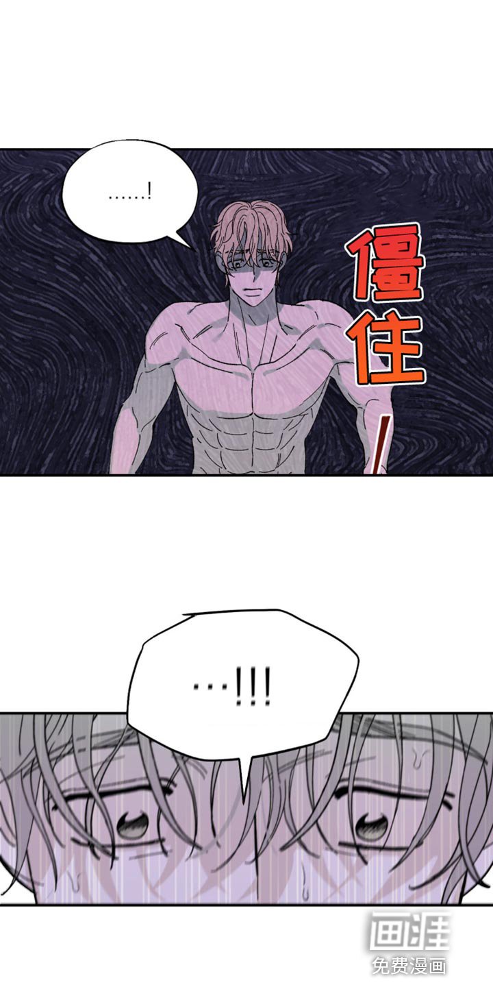 第15章：都是我的错