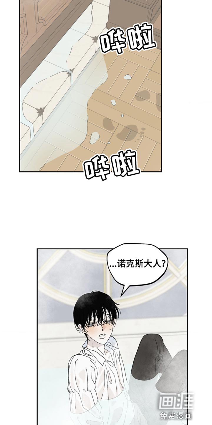 第15章：都是我的错