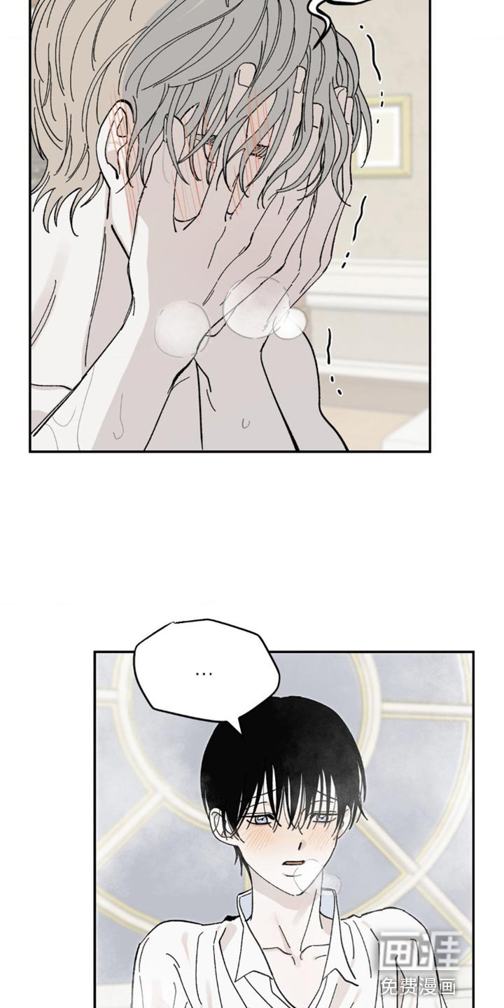 第15章：都是我的错