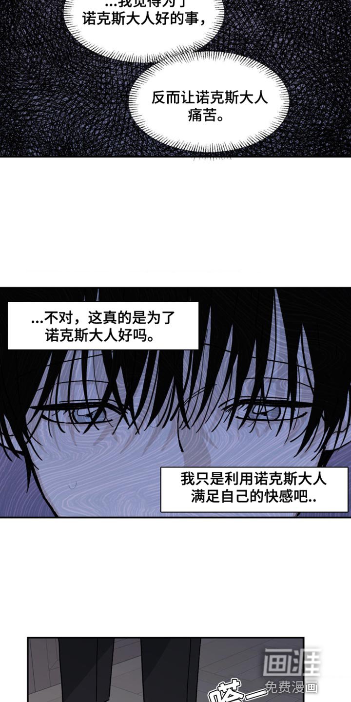 第15章：都是我的错