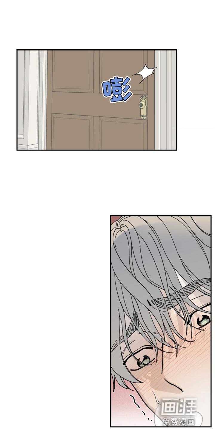 第16章：我很害怕