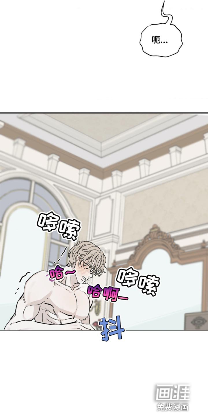 第16章：我很害怕