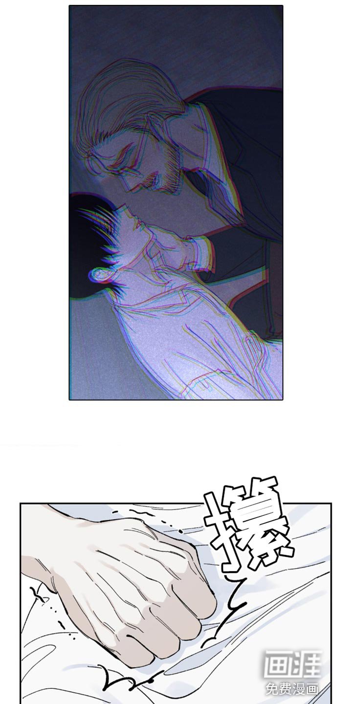 第16章：我很害怕