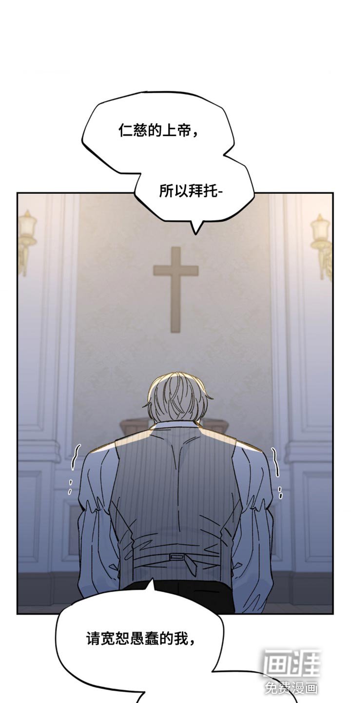 第16章：我很害怕