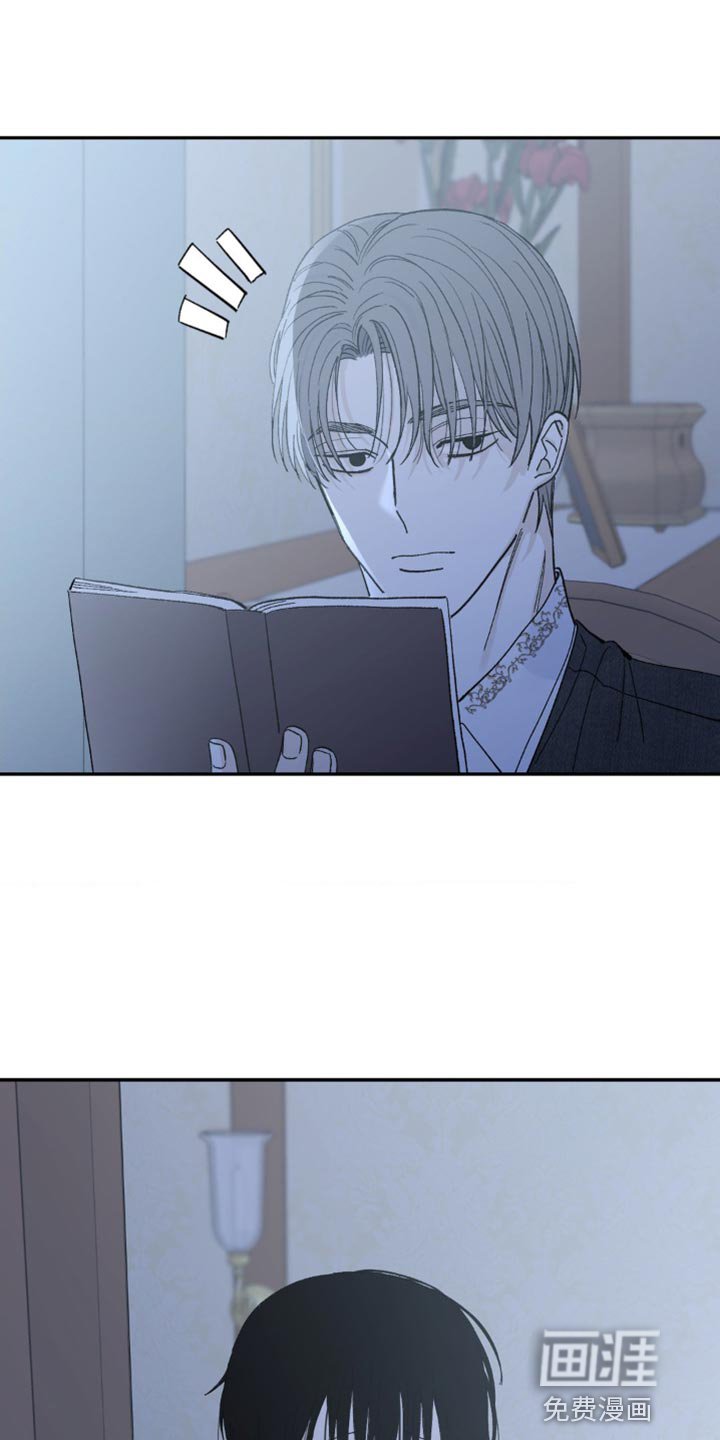 第16章：我很害怕