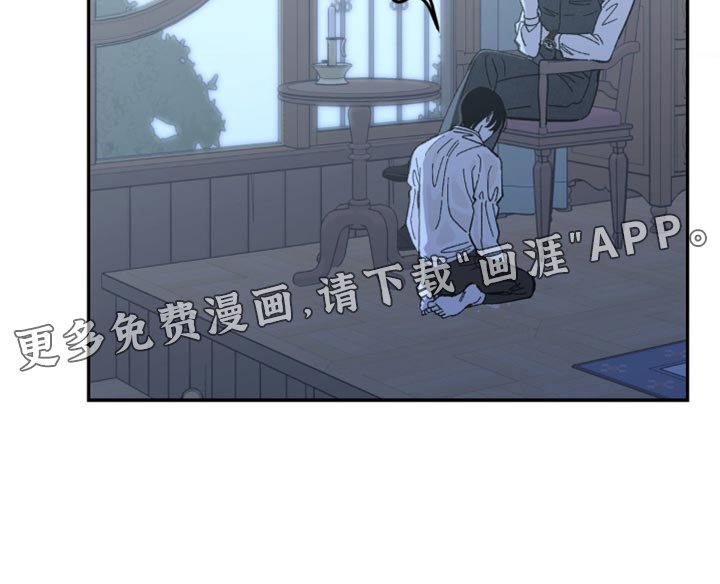 第16章：我很害怕