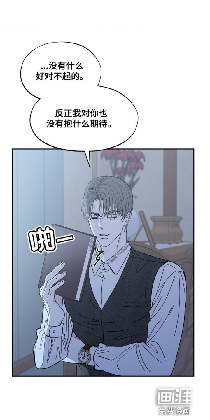 第17章：惩罚