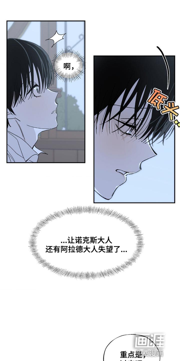 第17章：惩罚