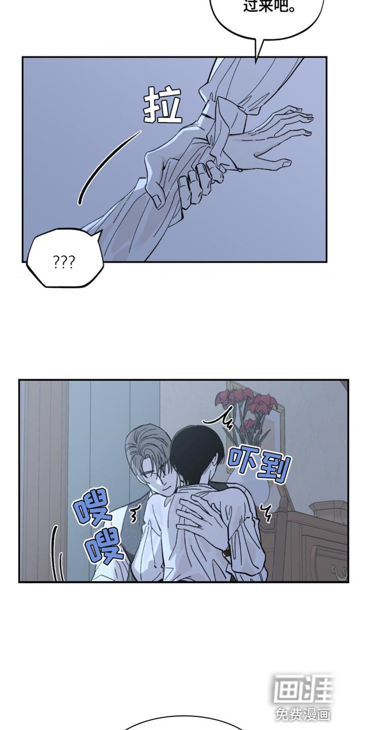 第17章：惩罚