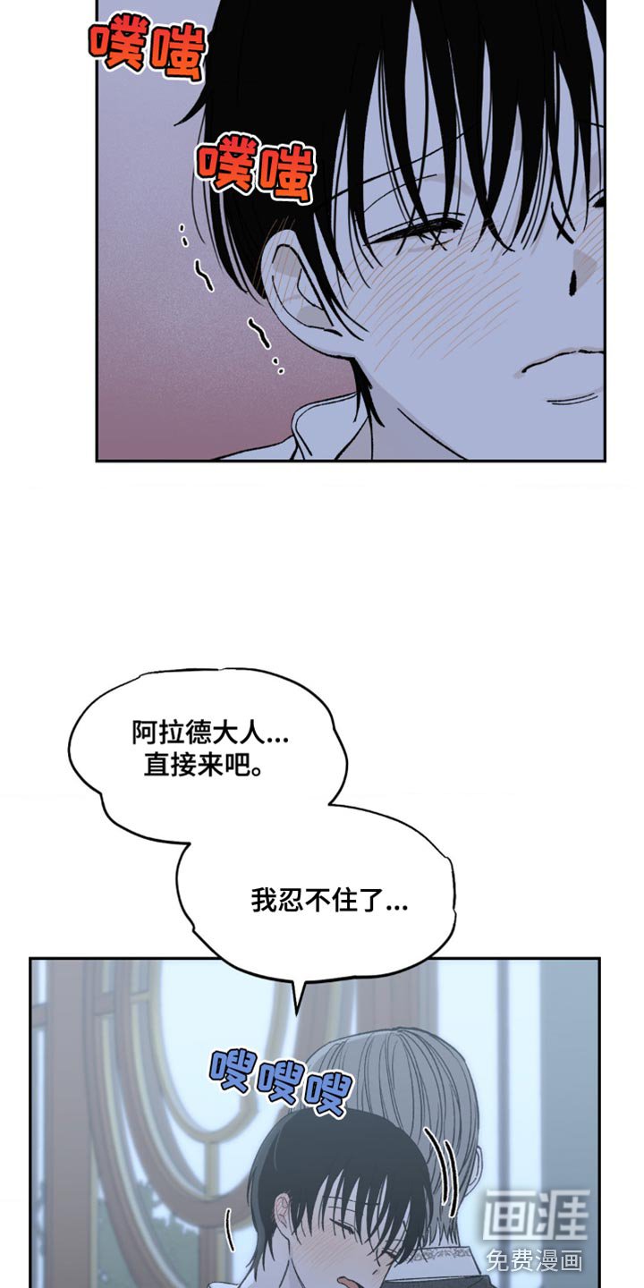 第17章：惩罚