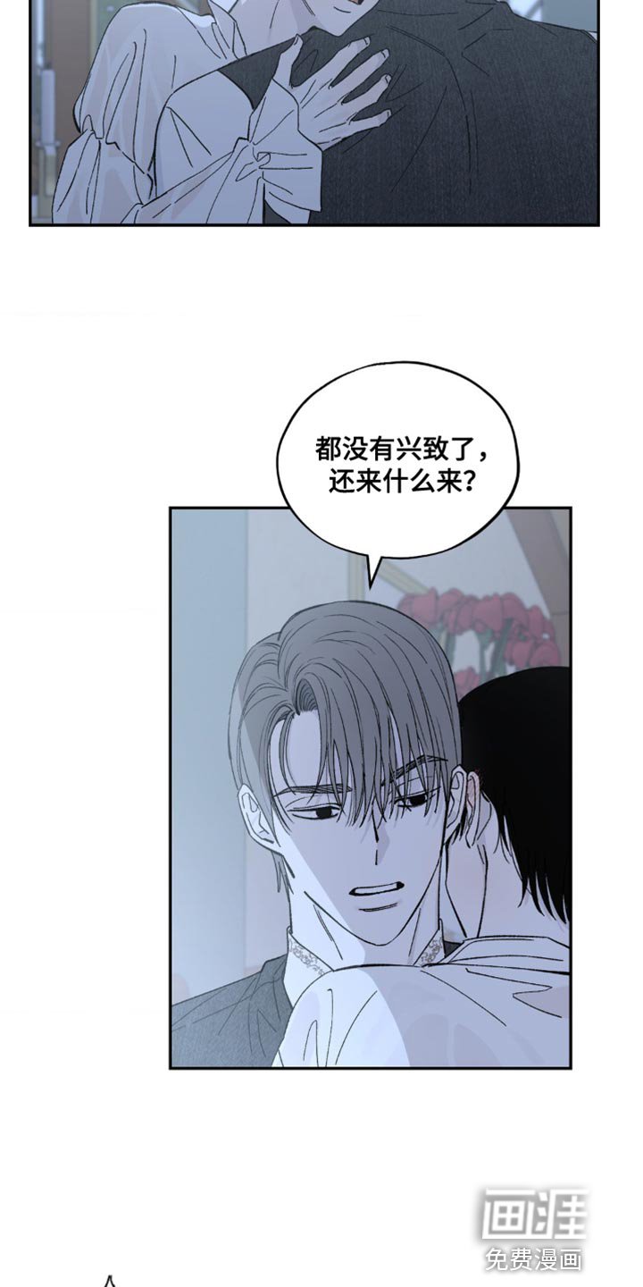 第17章：惩罚