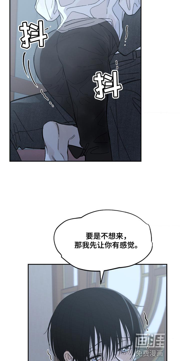 第17章：惩罚