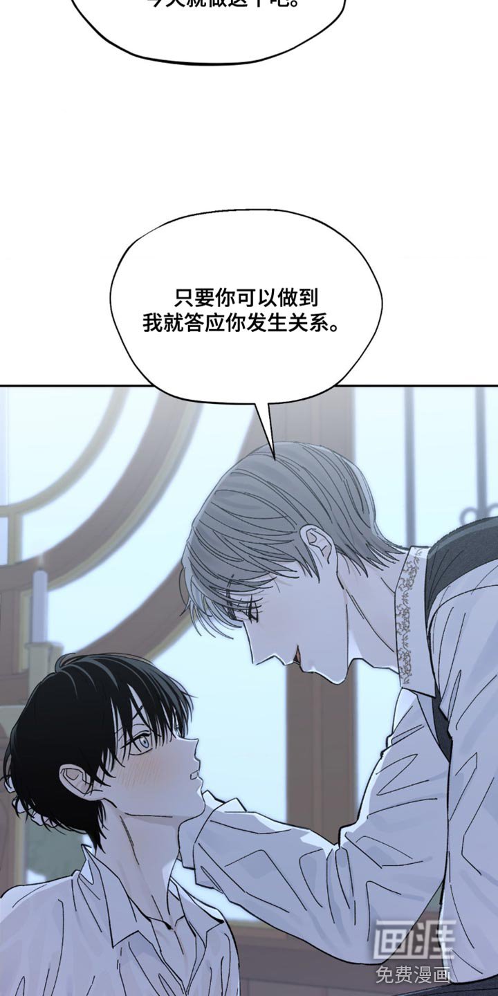 第17章：惩罚