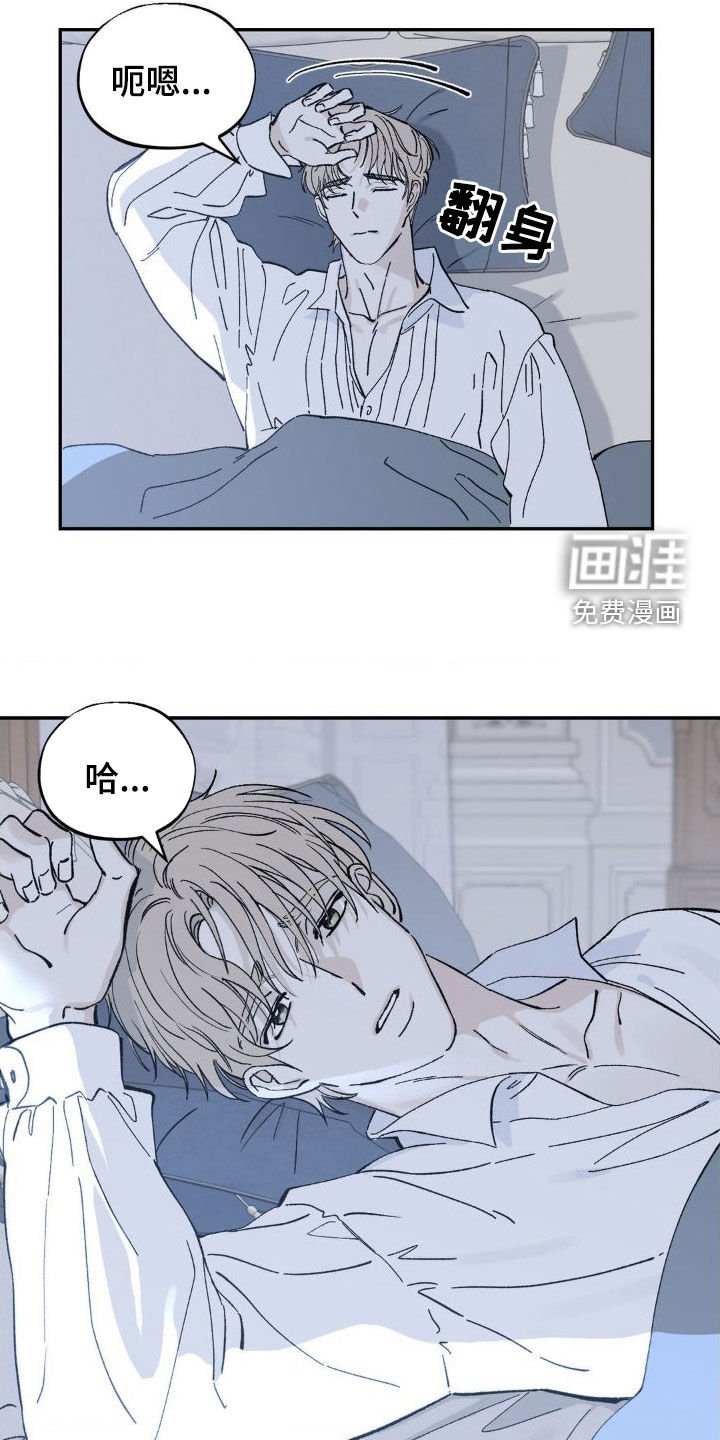 第18章：犹豫