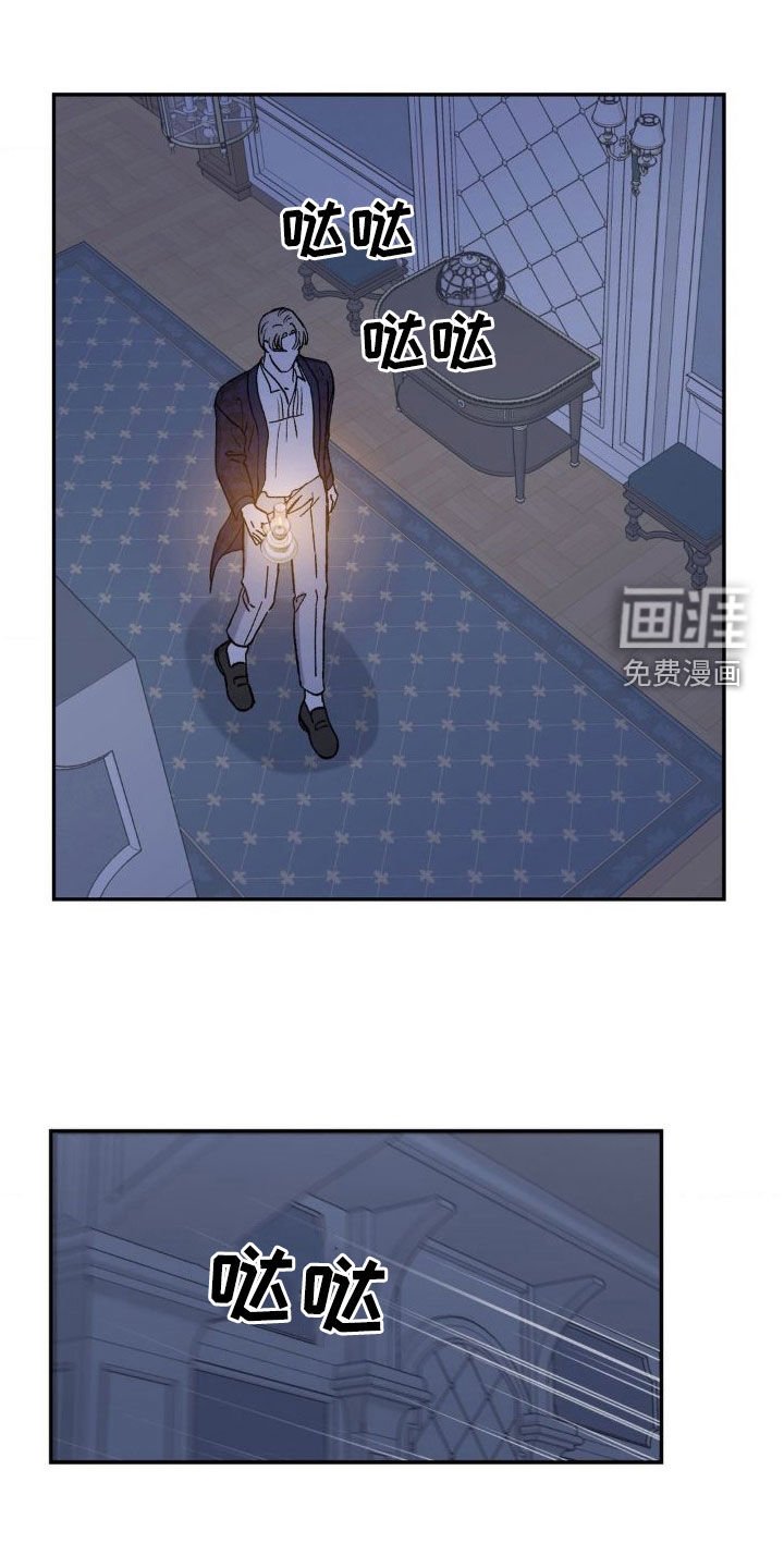 第18章：犹豫
