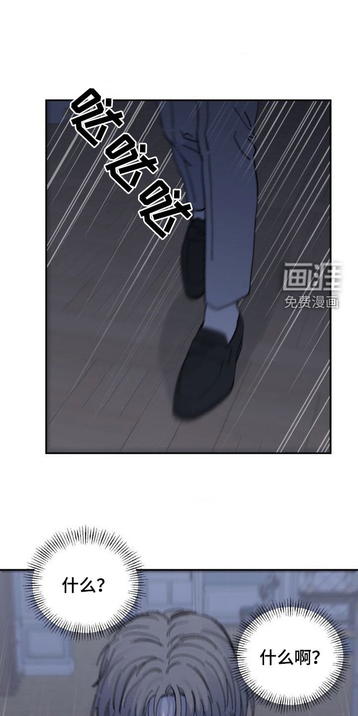 第18章：犹豫