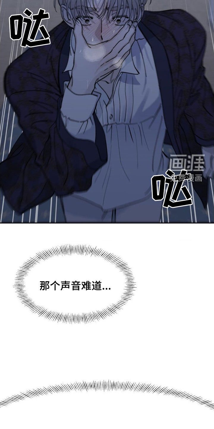 第18章：犹豫