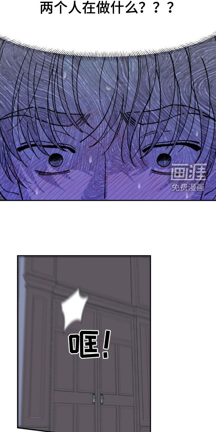 第18章：犹豫