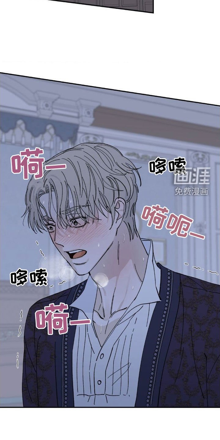 第18章：犹豫