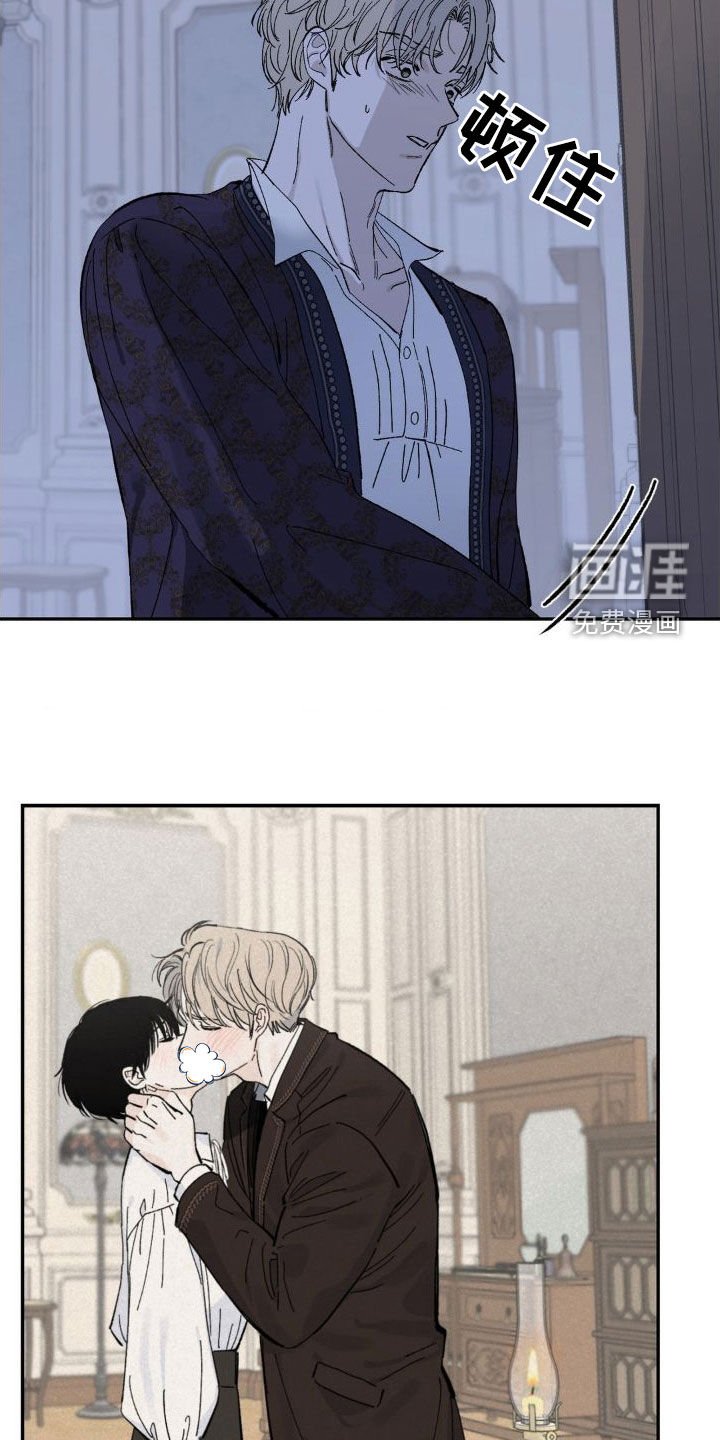 第18章：犹豫