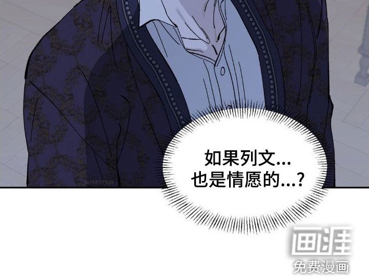 第18章：犹豫
