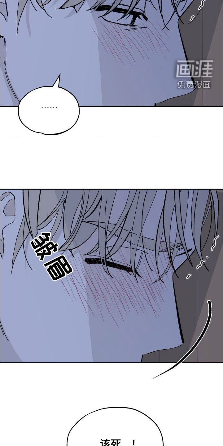 第19章：那么明显