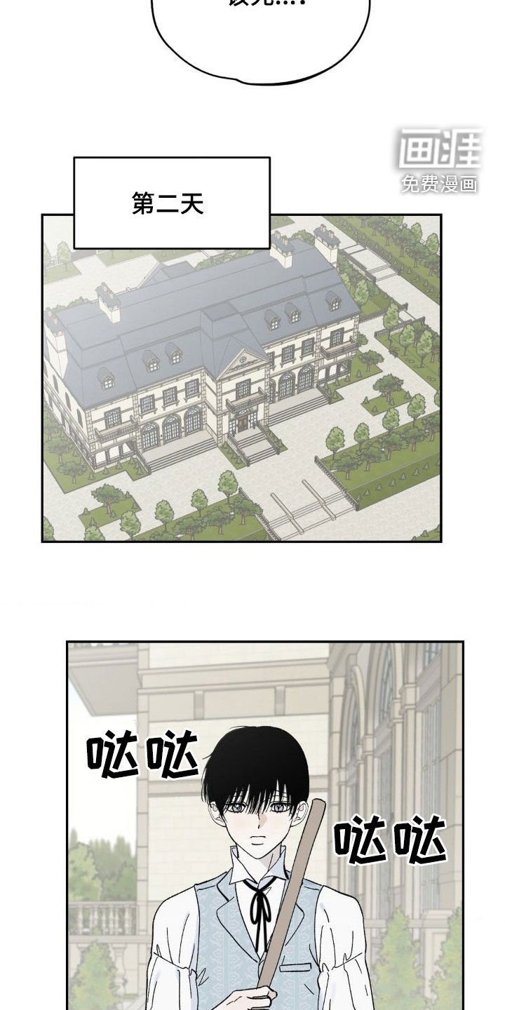 第19章：那么明显