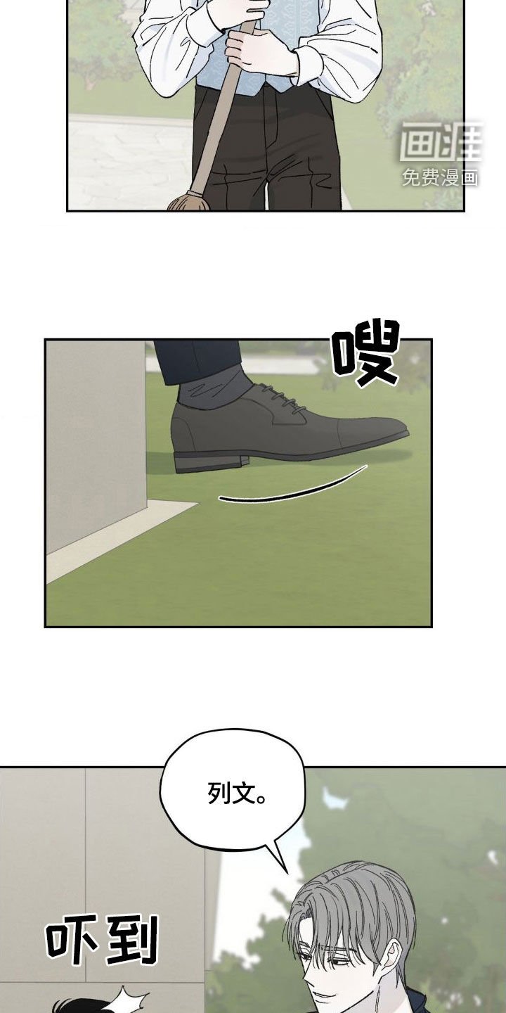 第19章：那么明显